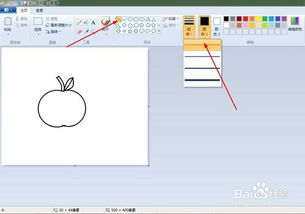 怎么在电脑画图软件中画苹果 