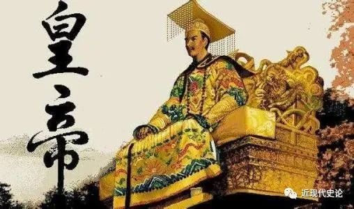 收藏 中国皇帝寿命全表