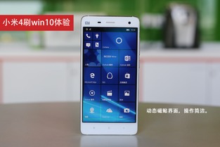 平板怎么刷机win10