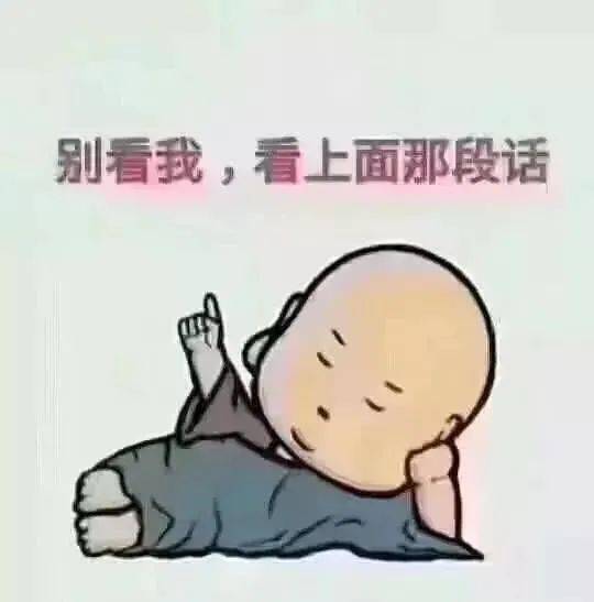 以后别生气了,真的没必要