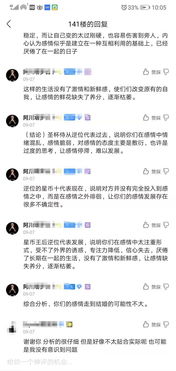 塔罗占卜,分手了,想问一下我们还有可能结婚吗