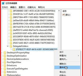 win10插u盘显示二个盘符