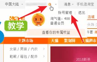 支付宝，财富宝，应该选择哪个呢？还有什么财富管理软件忘了名字了！