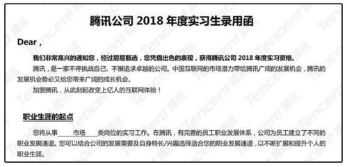 简历兴趣爱好怎么写文章