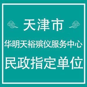  杏鑫注册服务中心电话是多少啊,注册中心电话是多少 天富注册