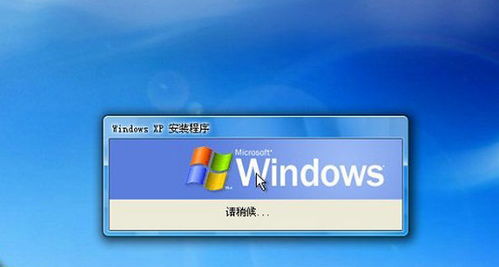 XP 64位下载：探索新的操作系统体验