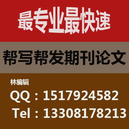 【甘肃省教师中高级职称评定论文发表甘肃教育杂志投稿技巧】-黄页88网