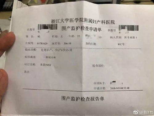 美女网红遛狗不牵绳,殴打孕妇,还怒呛 活该流产 警方最新回应来了....