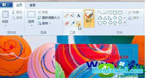 win10画图如何反色