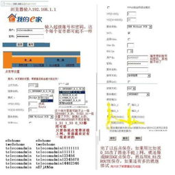 pon连接不成功怎么处理,二、了解PO连接。 pon连接不成功怎么处理,二、了解PO连接。 词条