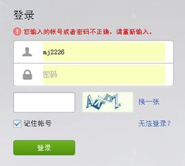 我的微信被盗用了乱发了不良信息，现在密码正确也进不去了，我该怎么办？