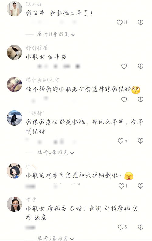 水瓶座适合谈恋爱还是结婚 