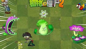 pvz2国服冷知识第七期