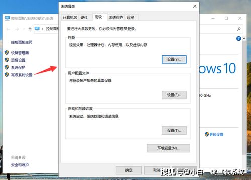 win10系统属性打开设置灰色的