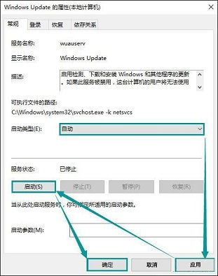 win10商店老是安装错误代码