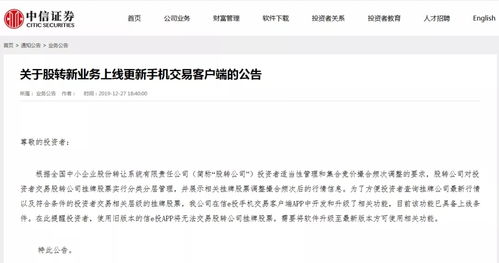 我现在在做新三板的电销 怎么样才能说的认让顾客愿意听下去 现在打电话说了一半就挂了