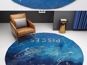 北欧简约时尚星空双鱼座星座地毯地垫设计图片素材下载 