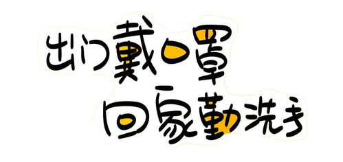 你觉得疫情会在4月30日全部结束吗为什么