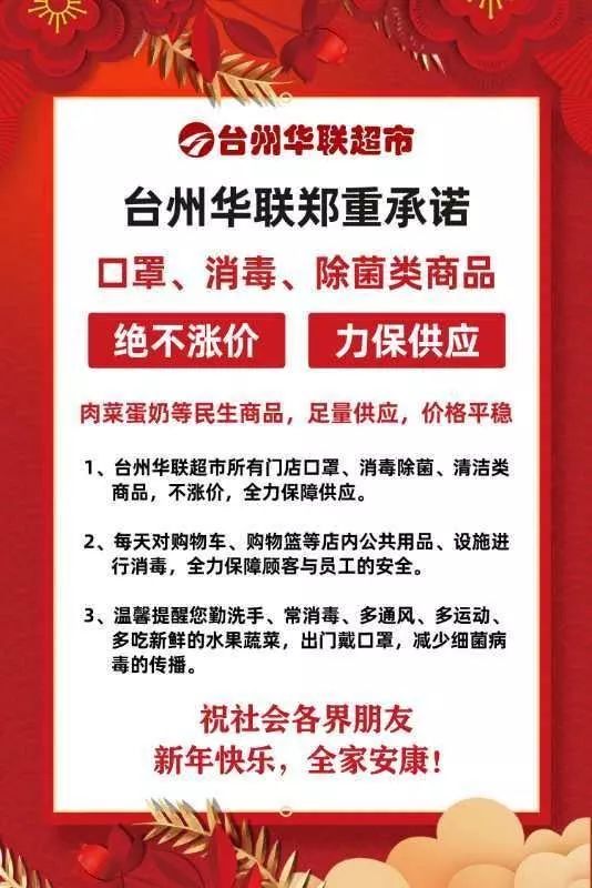 1963年的供销合作社300股还有用吗？怎样兑现？兑现多少？（济南的） 谢谢喽。。