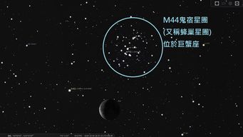 请定好您的闹钟,本周三四天亮前,东方夜空可见鬼星团伴月景观