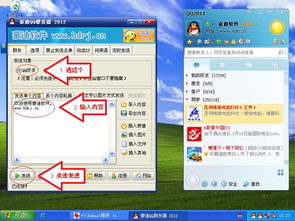 豪迪qq群发器(对不起，你所认为的Q群营销推广，可能都是假的)