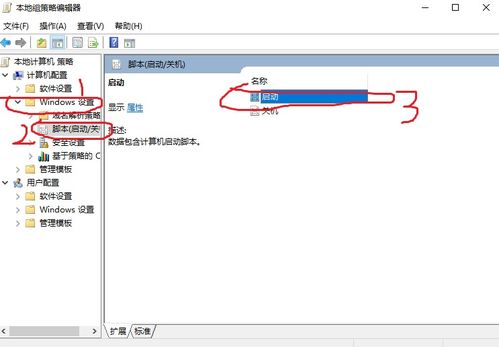 win10开启开发者程序包一直在安装