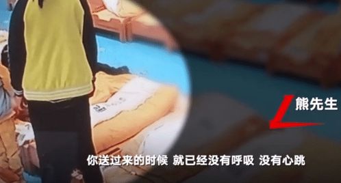 湖南益阳幼儿园男童午睡时意外身亡,老师发现一动不动却淡定离开