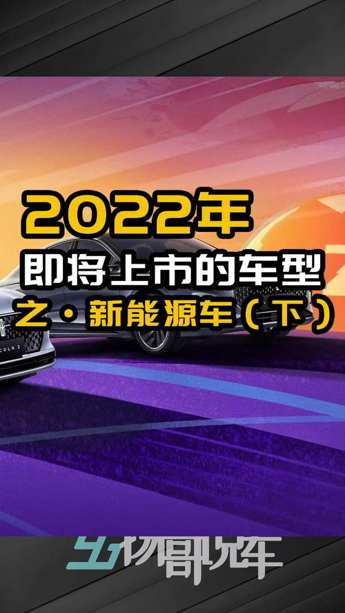 2022即将上市的新款手机(2022年三星即将上市新款手机)