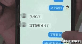 男子接外卖订单,看到备注后手脚无措,女子 我没开玩笑