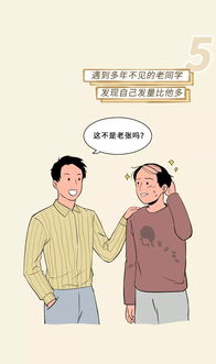 男人最爽的30个瞬间