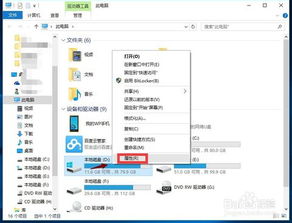 win10卡了怎么办