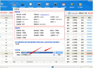 齐博cms网站网站更新站群工具