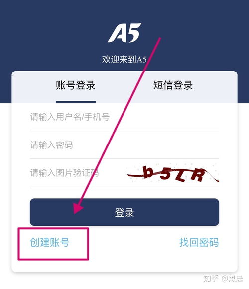 a5交易平台官网,A5交易平台的官方网站 a5交易平台官网,A5交易平台的官方网站 应用