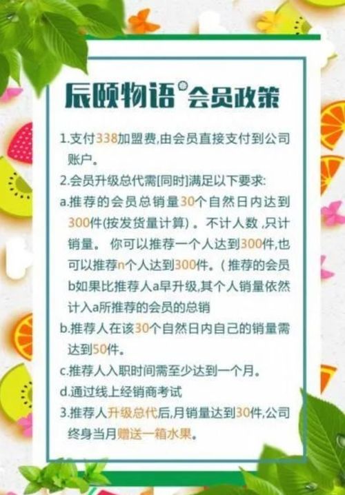 长春天之健是传销吗，分红按照每单3000元，指的是静态，可投五单，公司按照每天销售额利润的百分之九