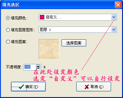 按钮的制作 