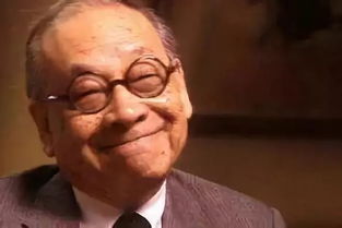 华裔建筑大师贝聿铭去世 享年102岁 致敬 永恒的大师