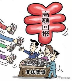 发行债券，股票，与集资有什么大的区别？我怎么感觉差别不大呢？