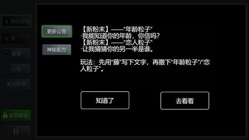 疯狂粉末小游戏下载 疯狂粉末游戏正版下载v1.0.0 安卓版 2265游戏网 