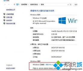 win10企业版32位可以安装K3