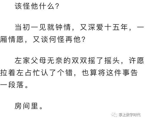 25岁的我荣登财富榜首,却被揭穿那段不堪回首的往事...