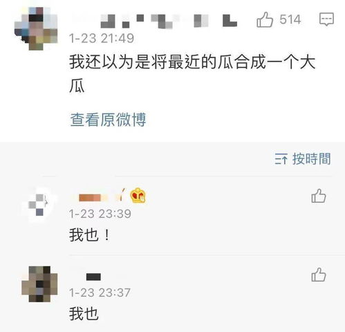 合成大西瓜的时候,我们到底在想啥