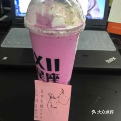 十二星座奶茶甜品屋的冰山火烈鸟好不好吃 用户评价口味怎么样 南京美食冰山火烈鸟实拍图片 大众点评 