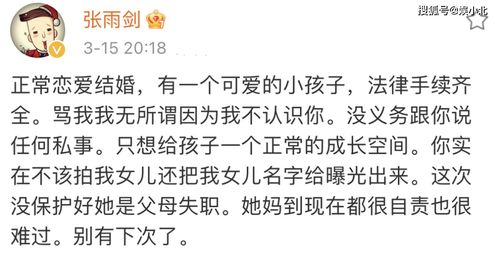 勇于承认错误名言  形容胜不骄败不馁的古语或名言还有哪些？