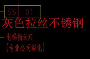 打开CAD工程字体变成变大的宋体,移动后又恢复成工程字体 