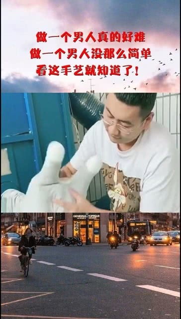 做一个男人真的好难,做一个男人没那么简单,看这手艺就知道了 