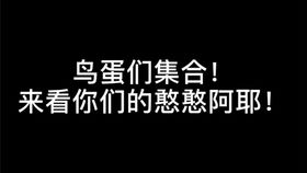 阿丝测的热巴姻缘,这适配度是不是有点太高了