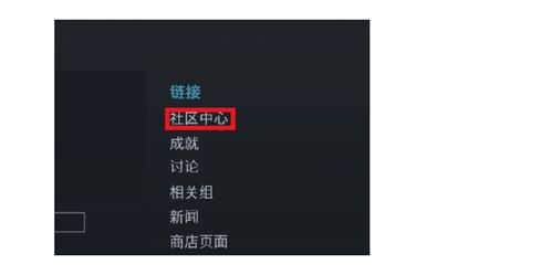 求生之路2创意工坊订阅后怎么用