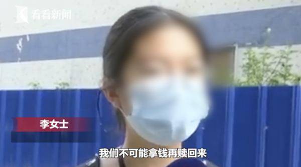 两老人 偷 树 失主要求归还他们却说 拿钱来赎