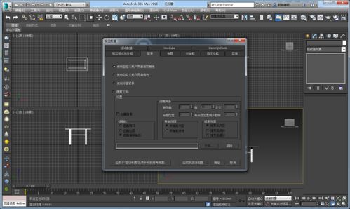 3dmax隐藏灯光还能看到光么(3dmax模型突然隐形了不见啦)