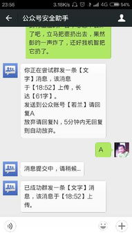 微信订阅号里面的内容突然都没了，是什么原因？